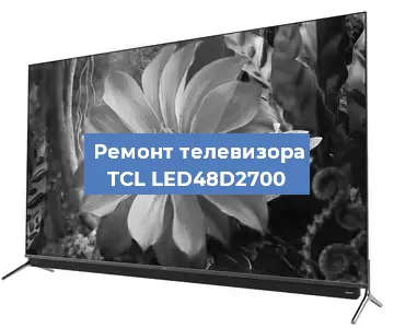 Замена порта интернета на телевизоре TCL LED48D2700 в Новосибирске